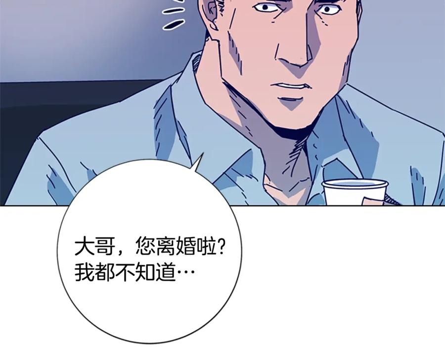 《清道夫K》第8话 开端 第44页