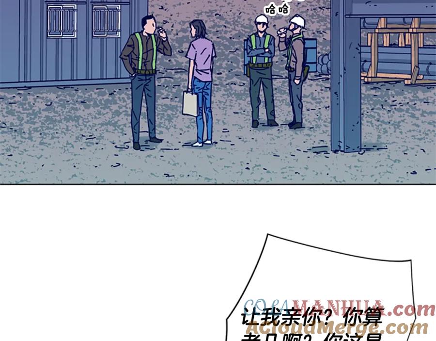 《清道夫K》第8话 开端 第69页
