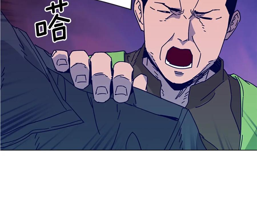 《清道夫K》第8话 开端 第108页