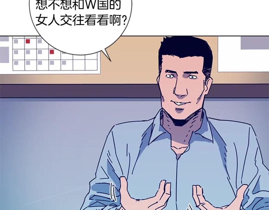 《清道夫K》第8话 开端 第55页