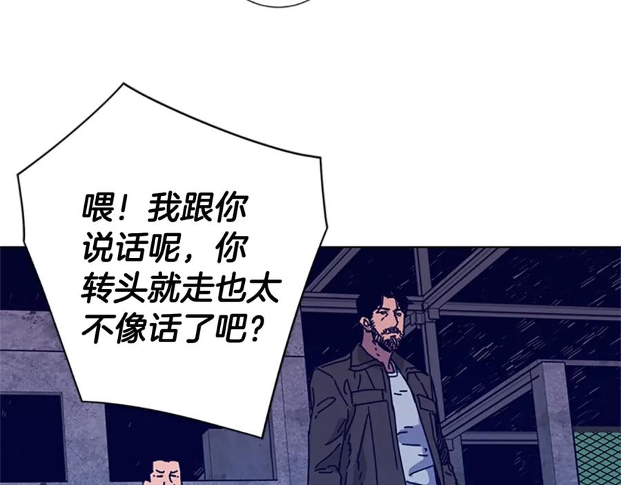 《清道夫K》第8话 开端 第100页