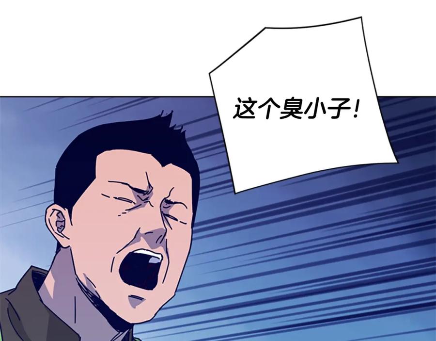 《清道夫K》第8话 开端 第102页