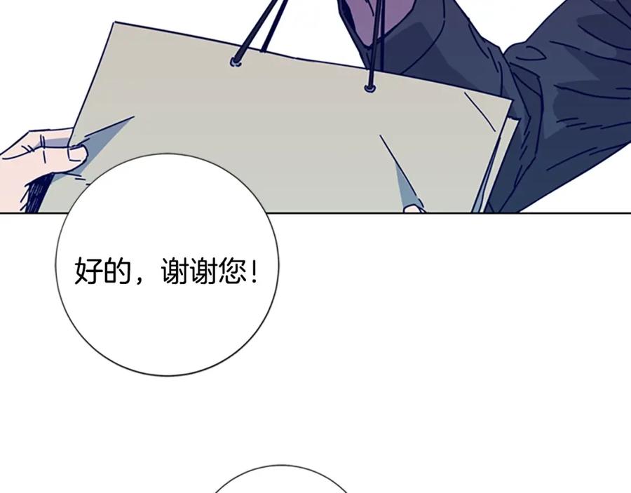 《清道夫K》第8话 开端 第87页