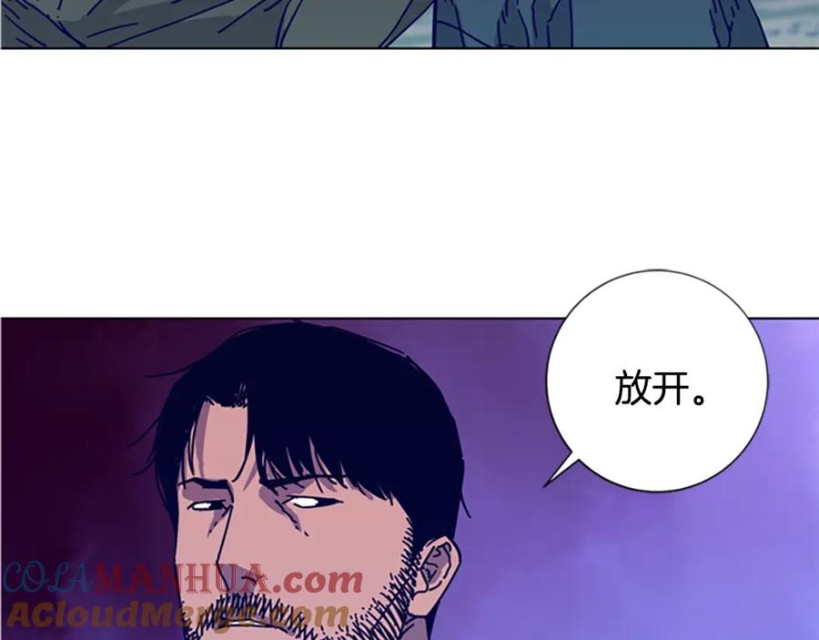 《清道夫K》第8话 开端 第113页