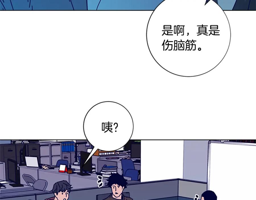 《清道夫K》第9话 上门送死 第59页