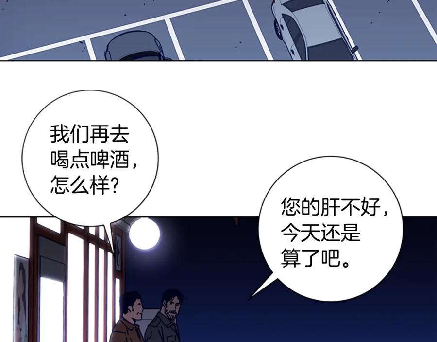 《清道夫K》第9话 上门送死 第94页