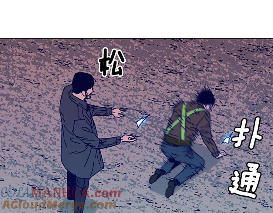 《清道夫K》第9话 上门送死 第21页
