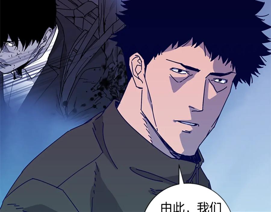 《清道夫K》第9话 上门送死 第44页
