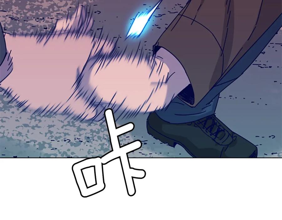 《清道夫K》第9话 上门送死 第15页