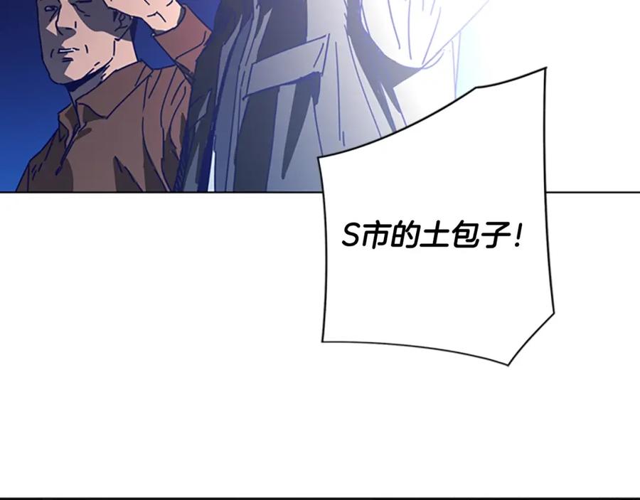 《清道夫K》第9话 上门送死 第98页