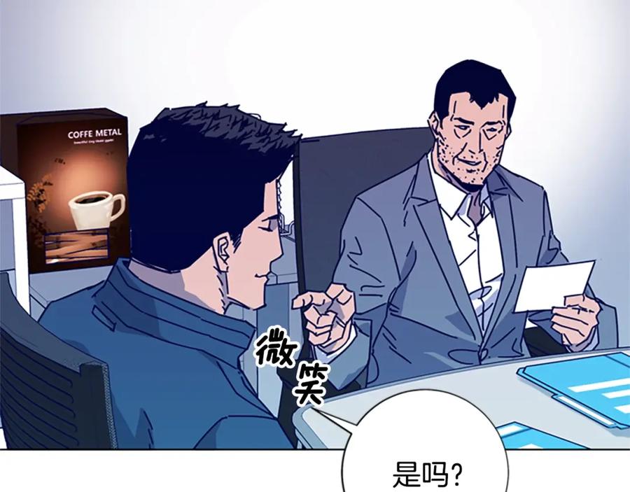 《清道夫K》第9话 上门送死 第56页