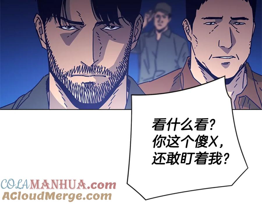 《清道夫K》第9话 上门送死 第113页