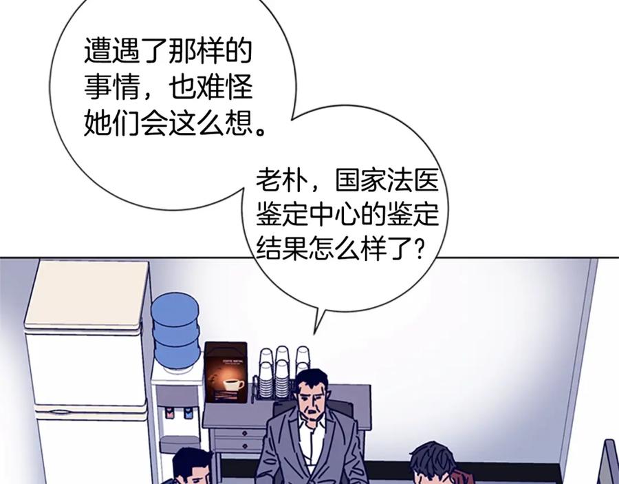 《清道夫K》第9话 上门送死 第38页