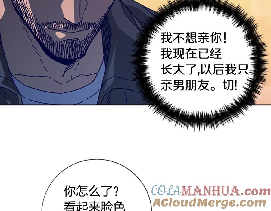 《清道夫K》第9话 上门送死 第89页