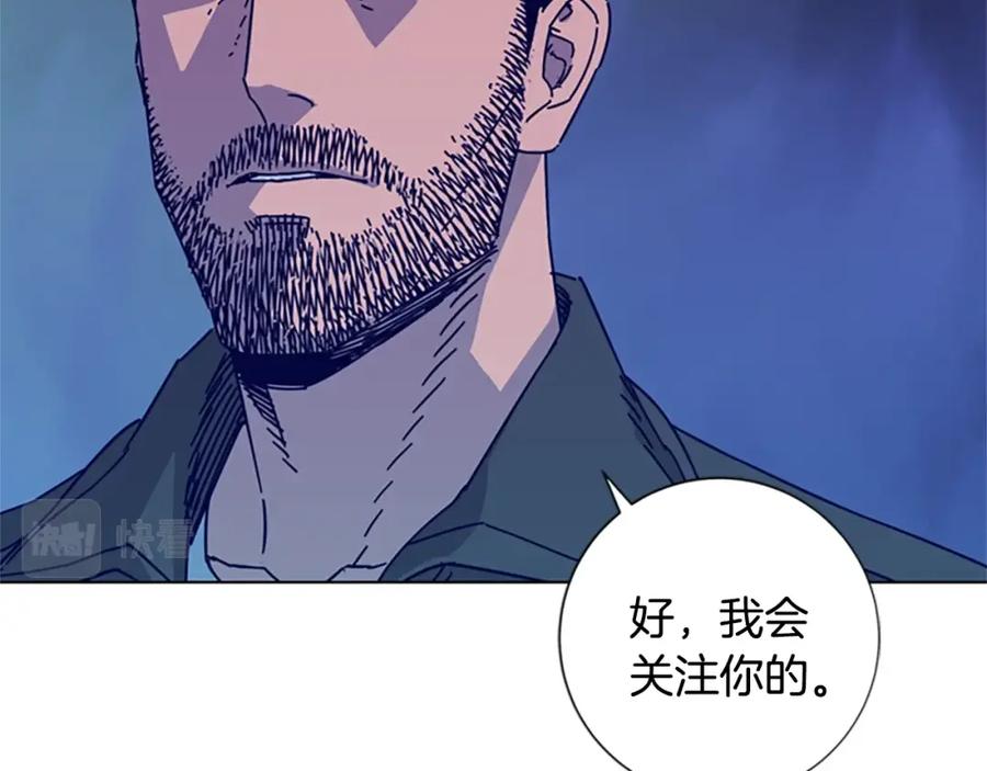《清道夫K》第9话 上门送死 第23页