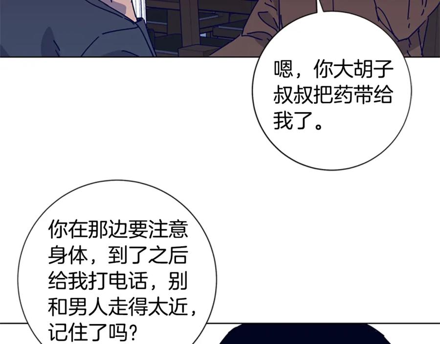 《清道夫K》第9话 上门送死 第78页