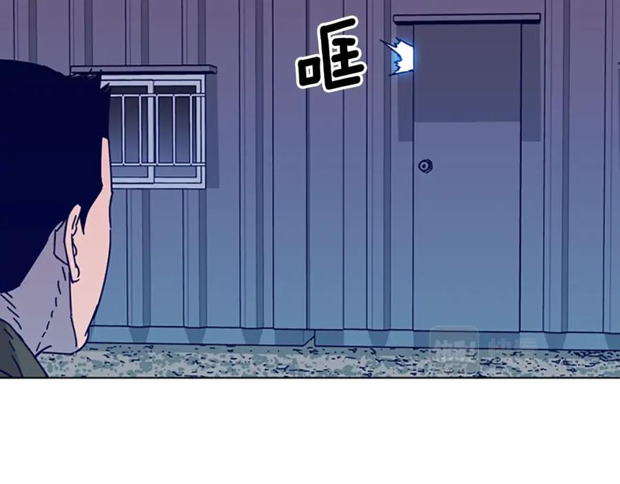 《清道夫K》第9话 上门送死 第30页