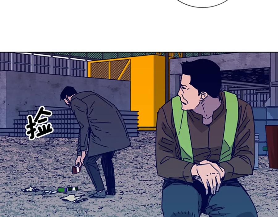 《清道夫K》第9话 上门送死 第24页