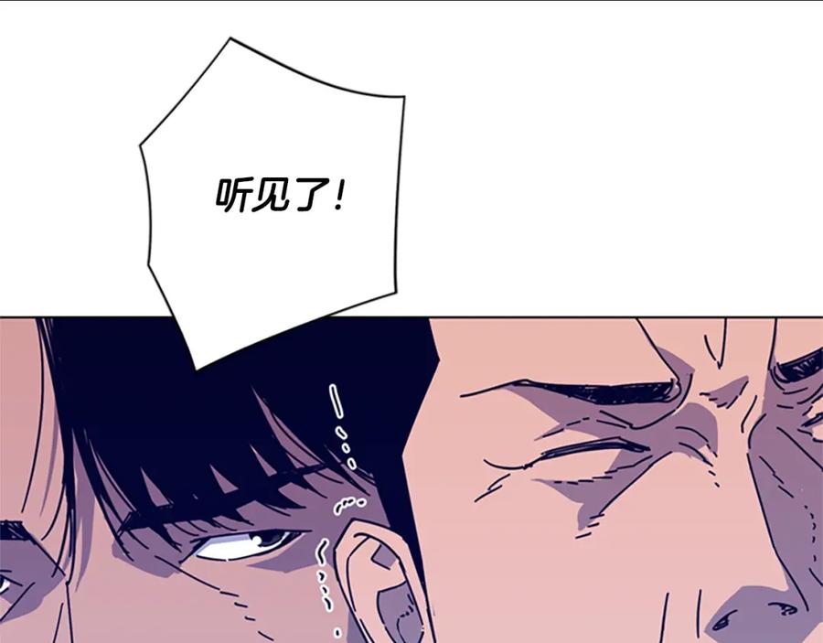 《清道夫K》第9话 上门送死 第19页