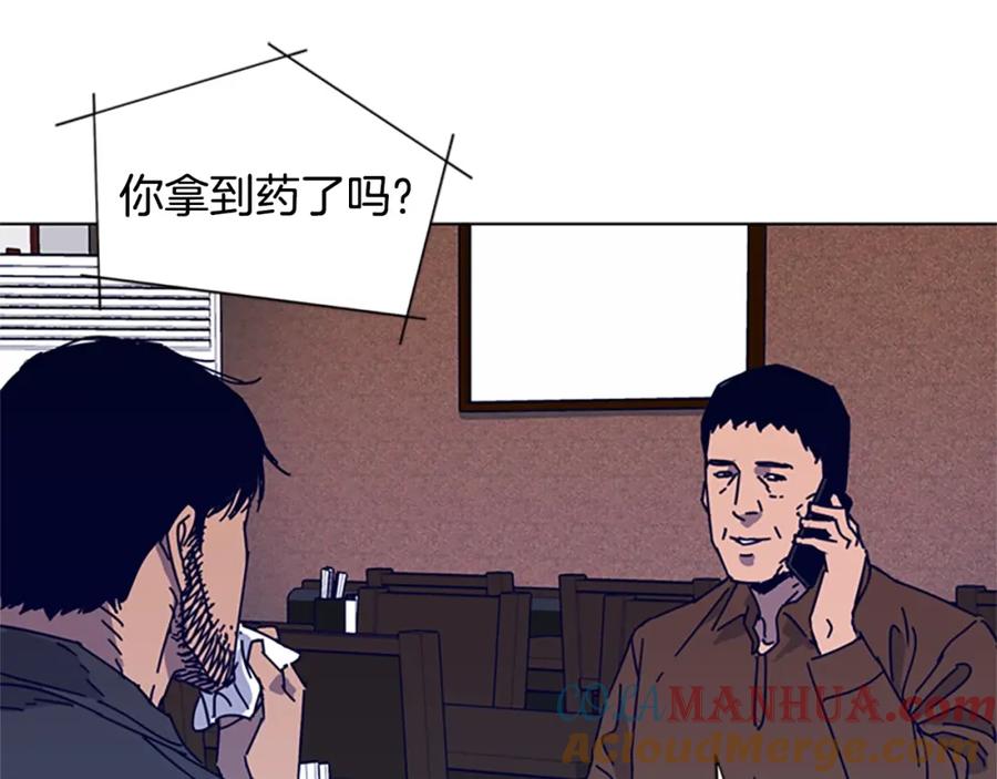 《清道夫K》第9话 上门送死 第77页