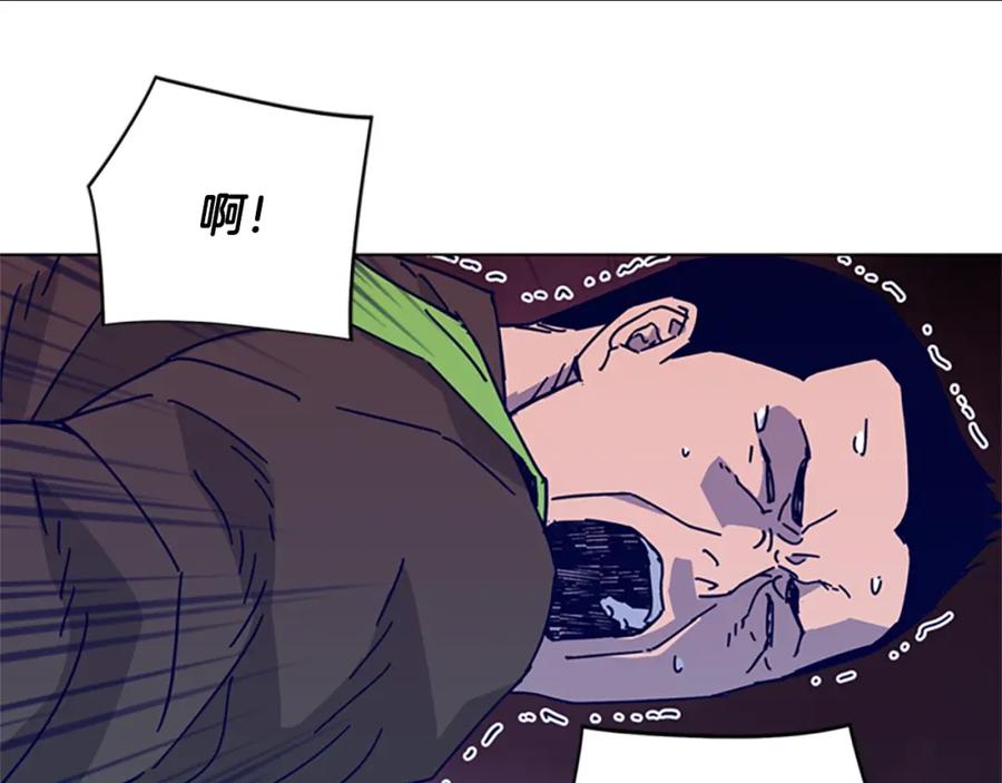 《清道夫K》第9话 上门送死 第8页