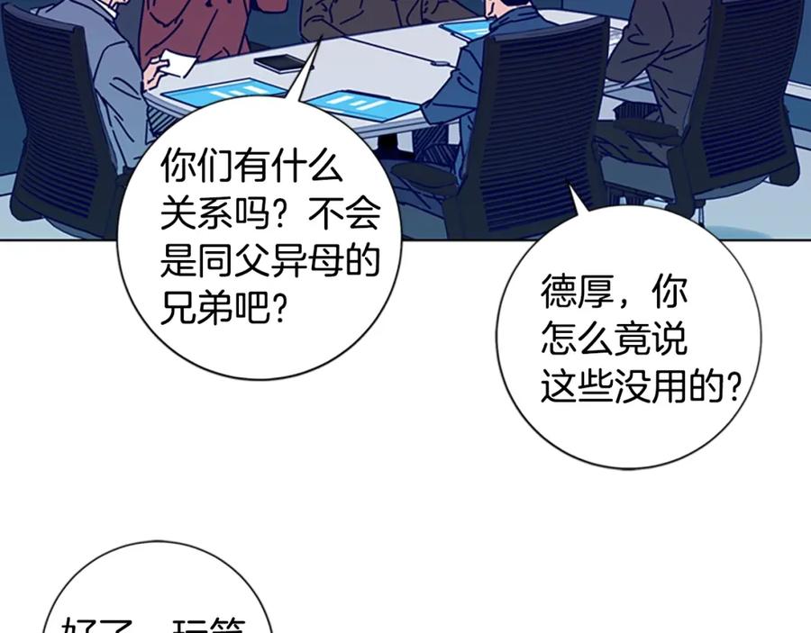 《清道夫K》第9话 上门送死 第62页
