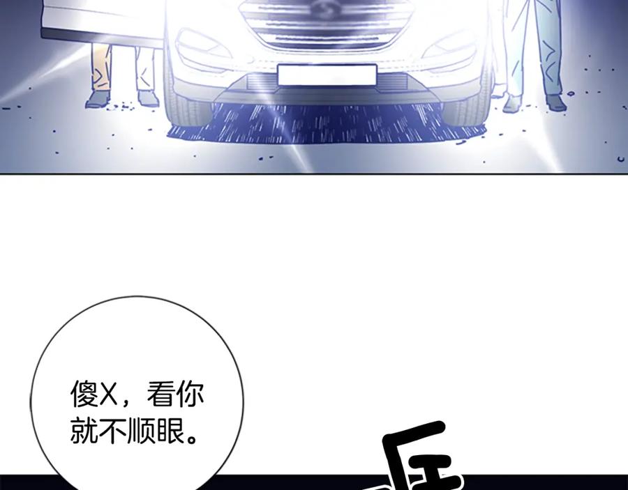 《清道夫K》第9话 上门送死 第102页