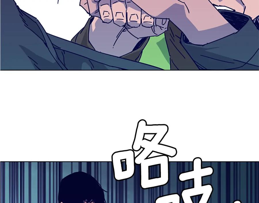 《清道夫K》第9话 上门送死 第2页
