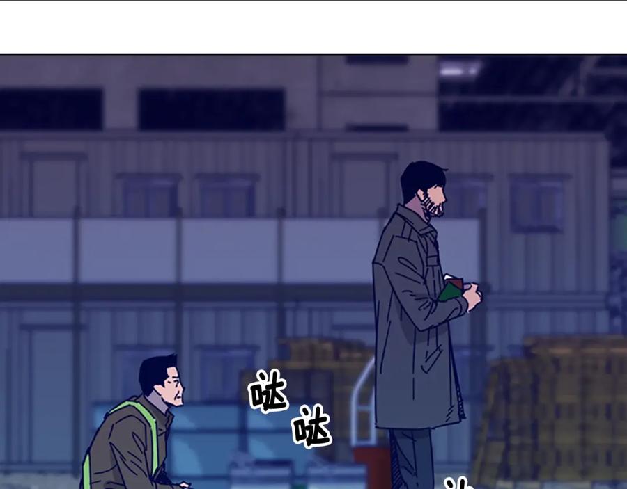 《清道夫K》第9话 上门送死 第27页