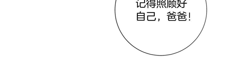 《清道夫K》第9话 上门送死 第76页