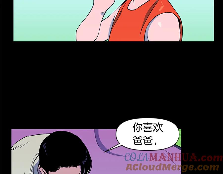 《清道夫K》第9话 噩耗 第34页