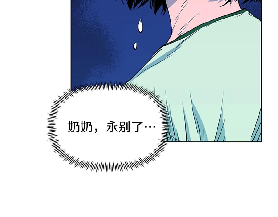 《清道夫K》第9话 噩耗 第29页