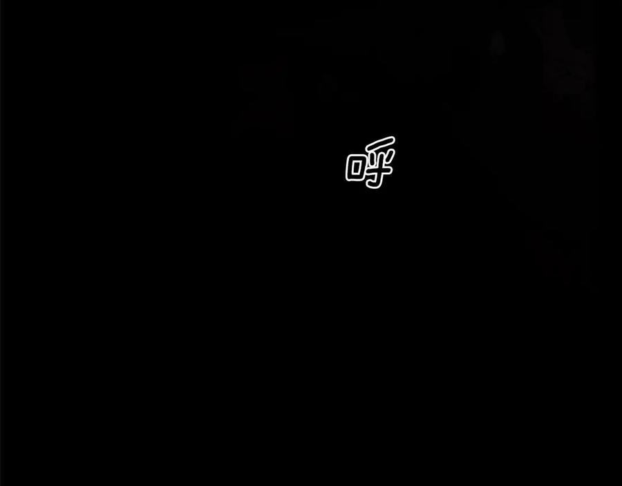 《清道夫K》第9话 噩耗 第53页