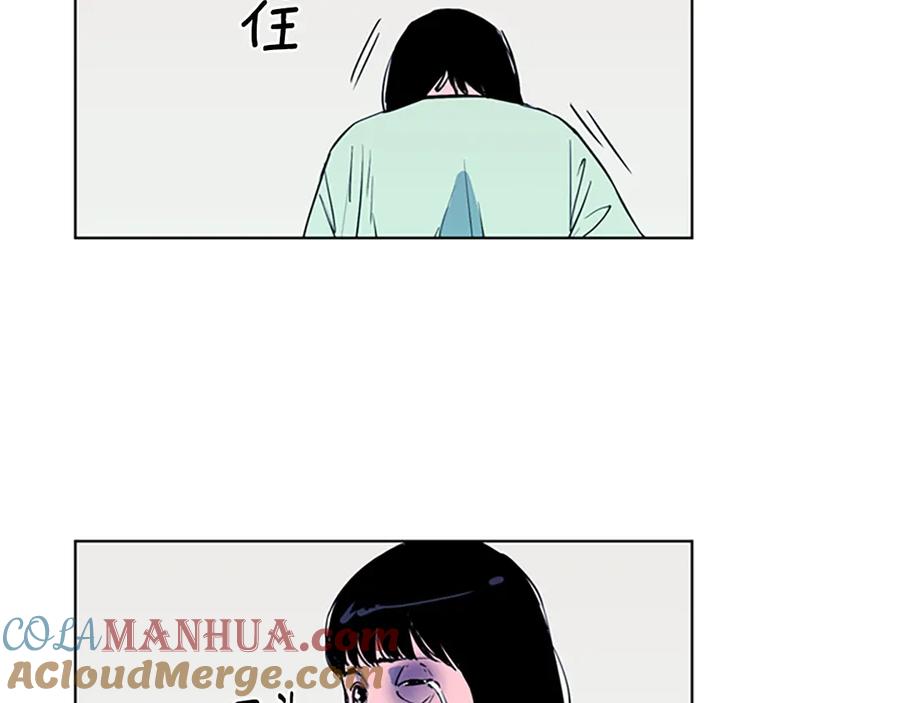 《清道夫K》第9话 噩耗 第25页
