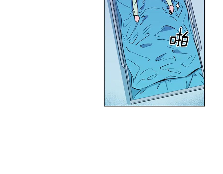 《清道夫K》第9话 噩耗 第15页