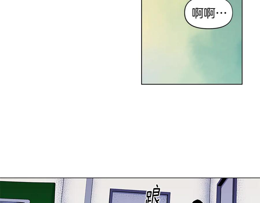 《清道夫K》第9话 噩耗 第23页