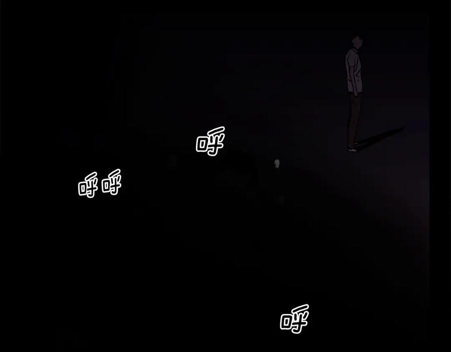 《清道夫K》第9话 噩耗 第56页