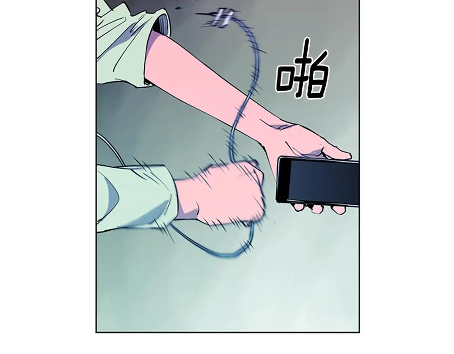 《清道夫K》第9话 噩耗 第21页