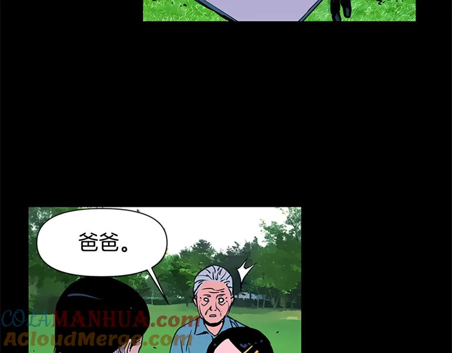 《清道夫K》第9话 噩耗 第37页
