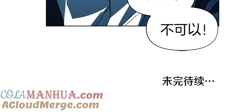《清道夫K》第9话 噩耗 第79页