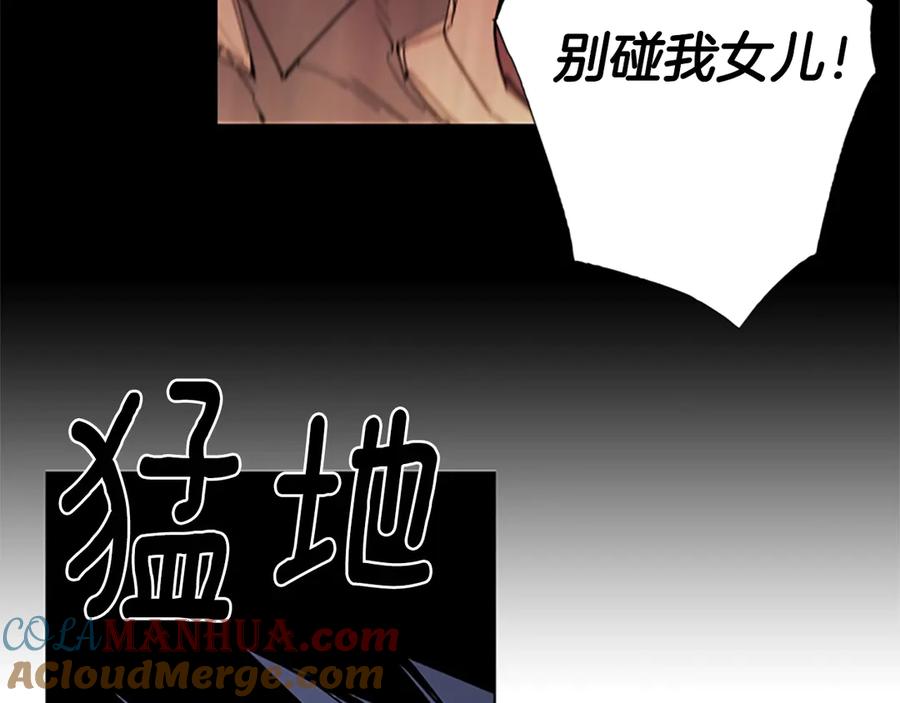 《清道夫K》第9话 噩耗 第61页