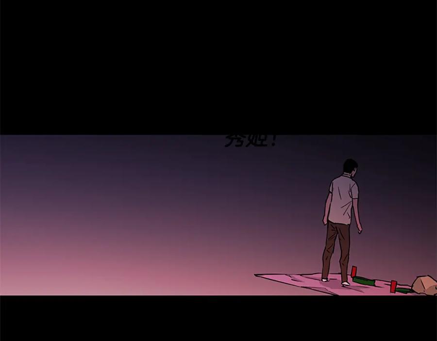 《清道夫K》第9话 噩耗 第47页