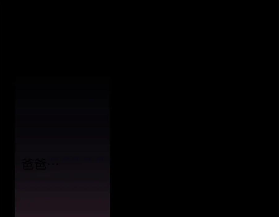 《清道夫K》第9话 噩耗 第48页