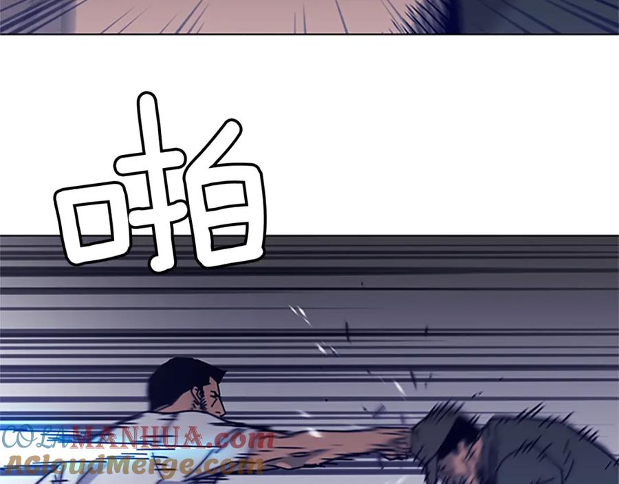 《清道夫K》第10话 反击 第29页