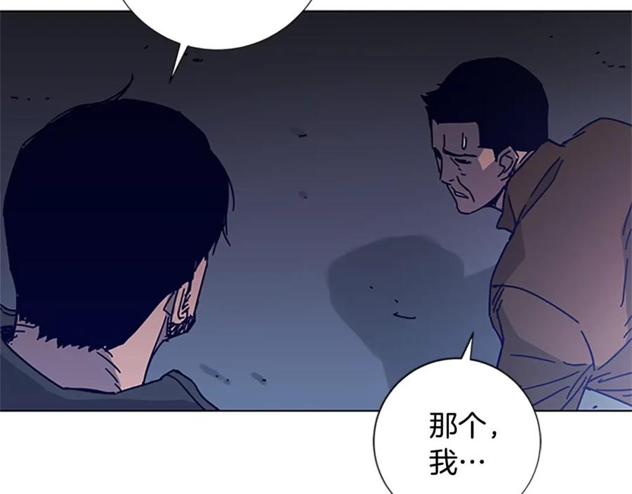 《清道夫K》第10话 反击 第60页