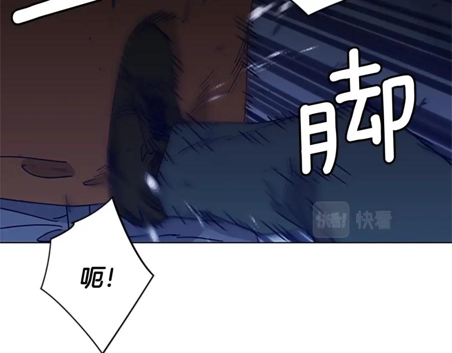 《清道夫K》第10话 反击 第12页