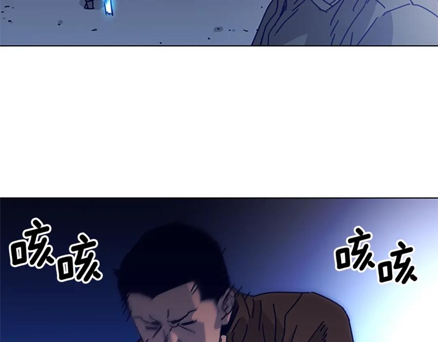 《清道夫K》第10话 反击 第55页