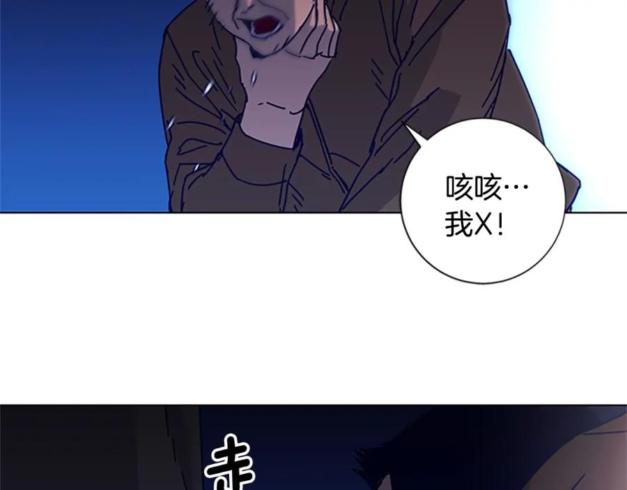 《清道夫K》第10话 反击 第56页