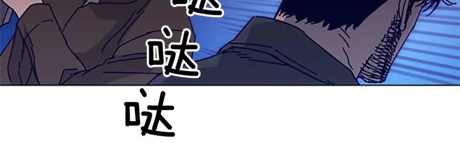 《清道夫K》第10话 反击 第34页