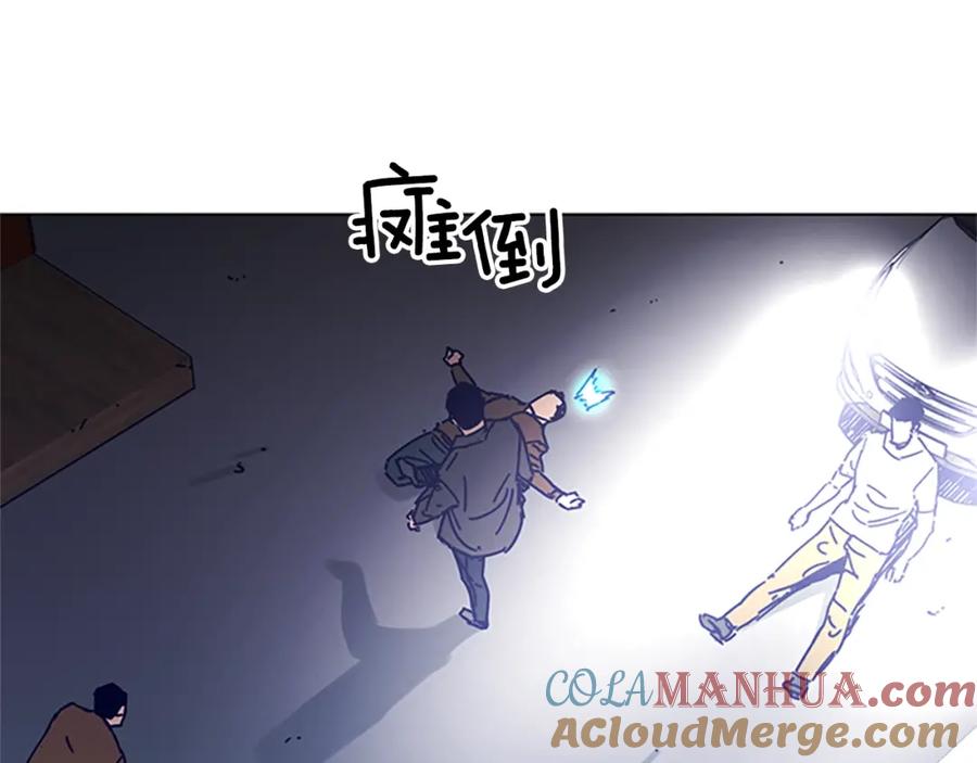 《清道夫K》第10话 反击 第65页